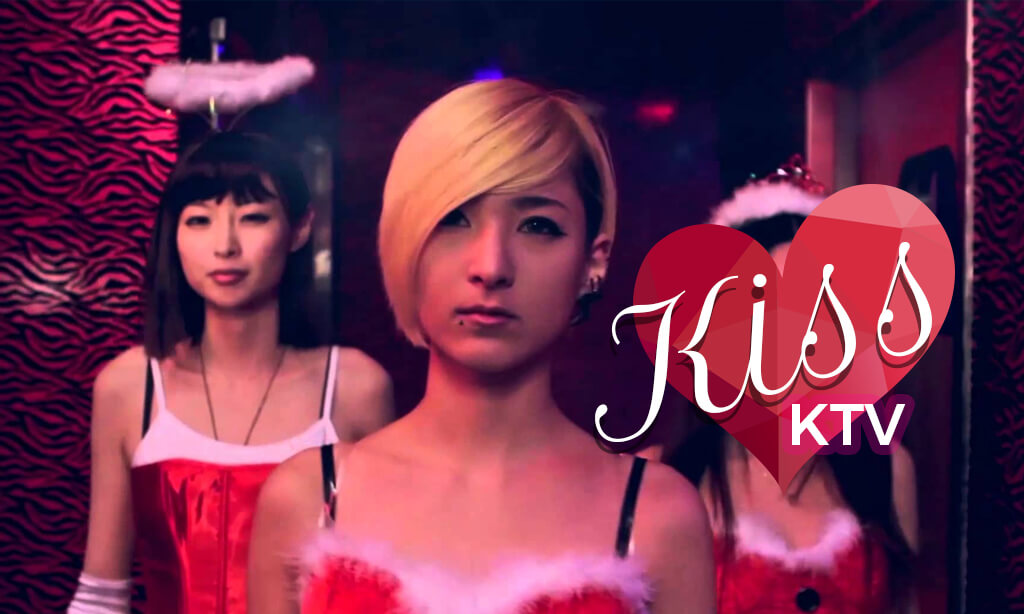KISS KTV 2012 Christmas Commercial